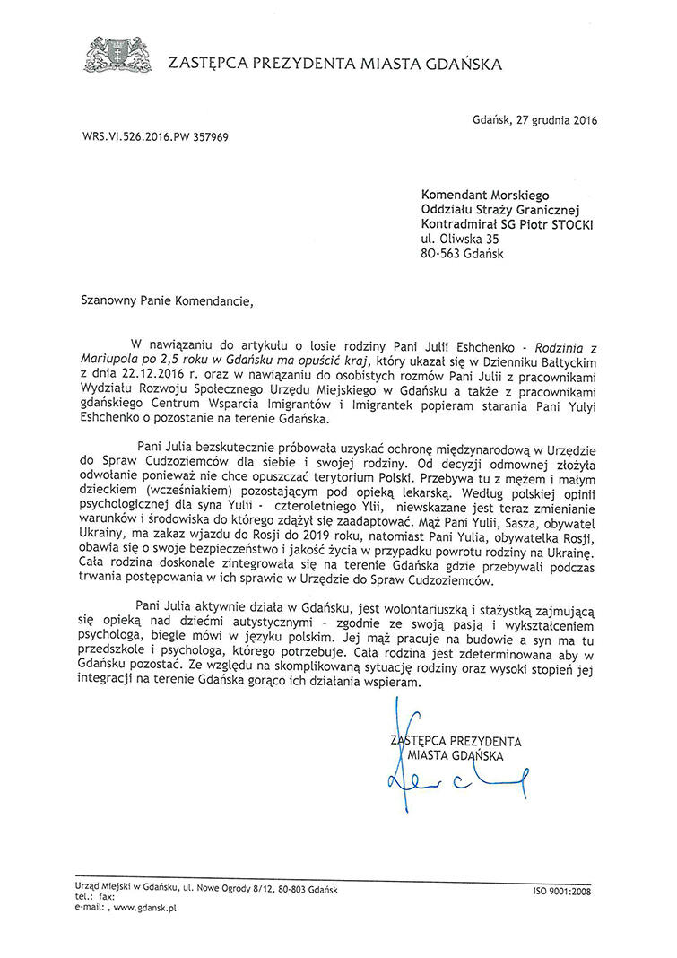 Skan listu wiceprezydenta Kowalczuka