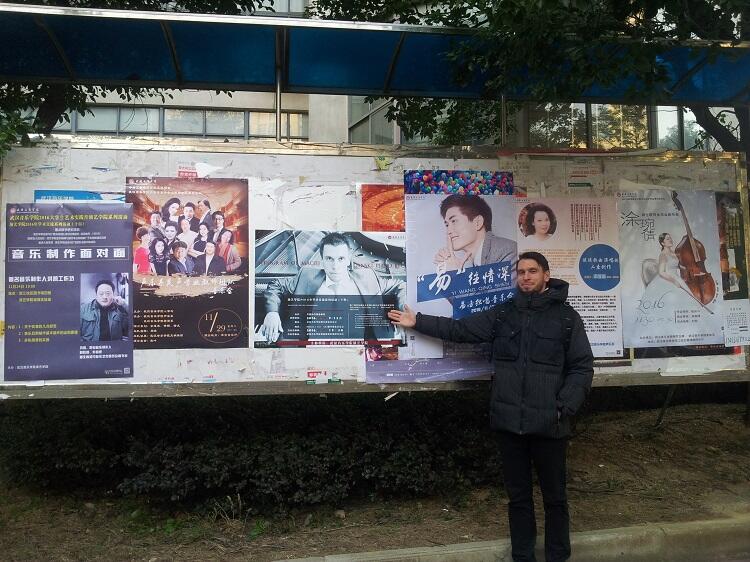 Plakat koncertu i wykładu Macieja Gańskiego w Wuhan Conservatory of Music w Chinach