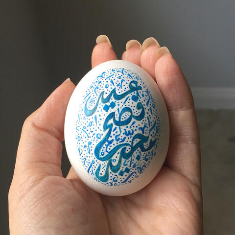 Wielkanocne jajko na malowane w Syrii