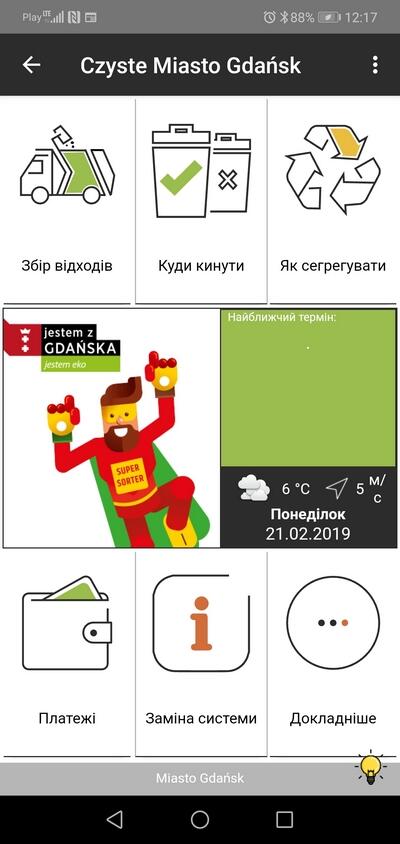 Widok na ekran telefonu komórkowego. Na nim różne napisy w języku ukraińskim
